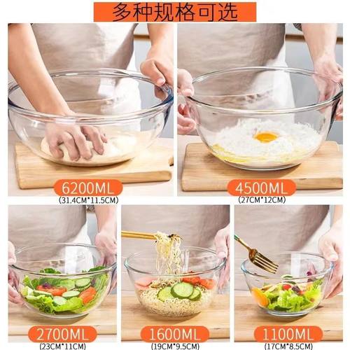 透明玻璃碗耐热耐高温大号和面盆沙拉碗泡面碗烘焙家用加厚可微波