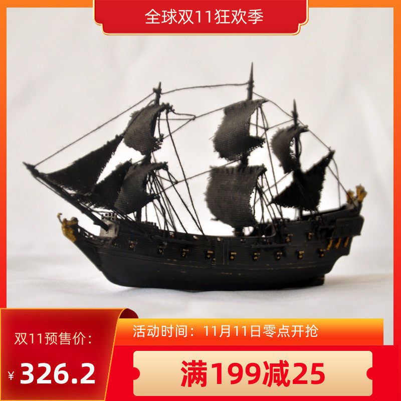 极速加勒比海盗船模型 小型黑珍珠号欧式帆船 鱼缸造景摆件 汽车