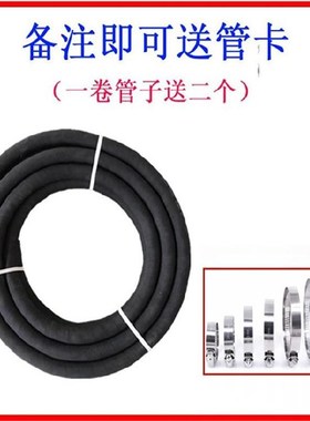 黑色钢丝缠绕管38mm打灰管吸污3层抽沙管夹喷L砂16mm喷浆高温管5