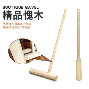 打餈粑的木锤石臼木锤棒打年糕木槌实木打糯米粑餈粑棒捣艾叶辣椒