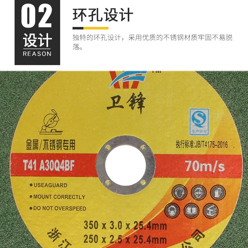 厂家厂家350切割片250树脂砂轮片两相电切割机大锯片金属不锈钢切