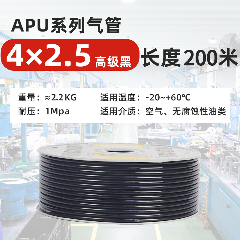 厂家PU气管8*5气泵软管高压软管空压机软气管透明气动足100米8MM1