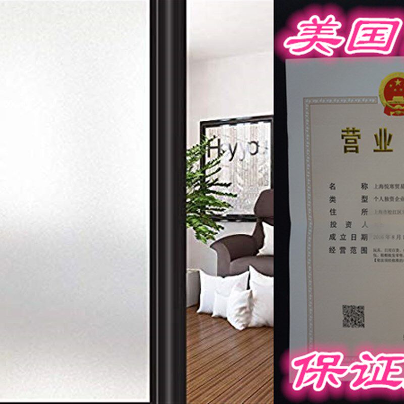 HIDBEA Privacy Window Film Heat Control UV Protection Static