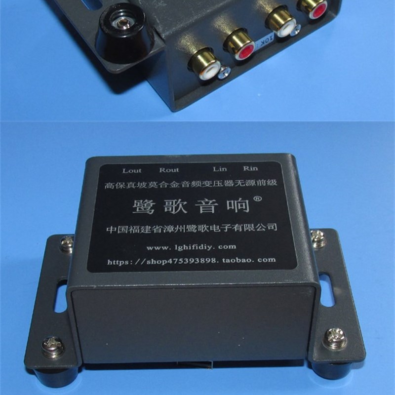 厂销合金10K:40kK 音频变压器 镀铜屏蔽罩双面线路二只配板罩99品