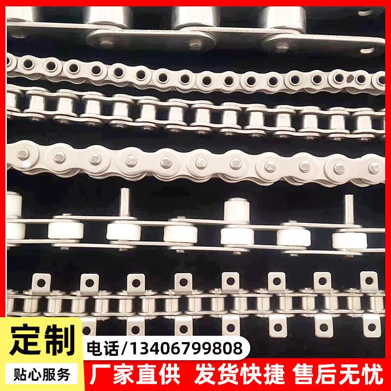 304大节距滚珠链条刮板机链条C2082/2062弯板链条排屑机传动链条