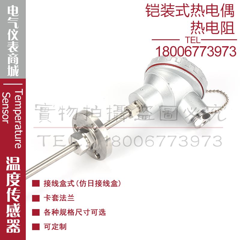 。铠装热电偶WZPK-421 42 424 425 426 428铠装PT100铂电阻