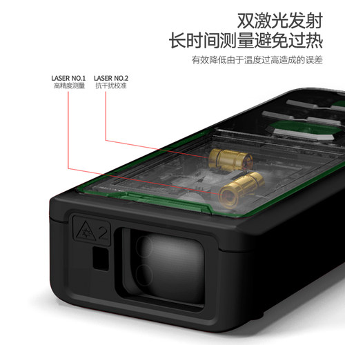 极速。SW50G SW100G高精度绿光雷射测距仪电子尺量房仪激光尺室外