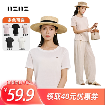 NZNZ莱赛尔刺绣短袖T恤