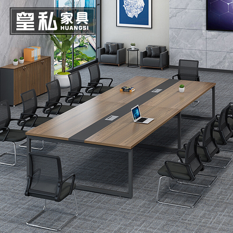 多媒体会议桌 简约现代 铁艺创意桌长方形 办公桌长条桌培训