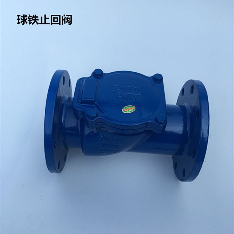 单向阀摇摆式球墨铸铁止回阀H44T-16Q烤漆焊铜芯止回阀DN50-DN200