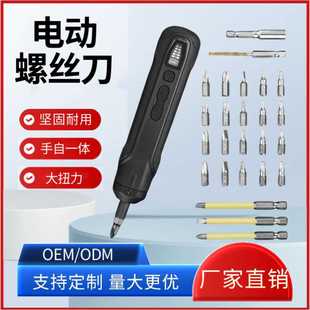 手电钻电起子批发 工业级大扭力电动螺丝刀多功能直杆型家用充电式