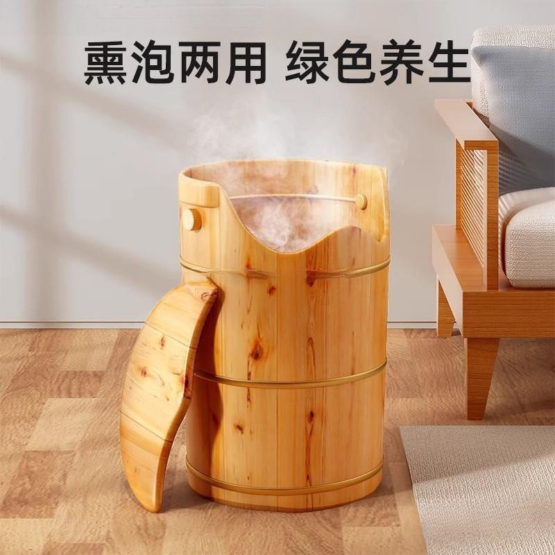 泡脚桶冬天过小腿高深桶养生保温足浴桶家用实木熏蒸桶洗脚桶木桶
