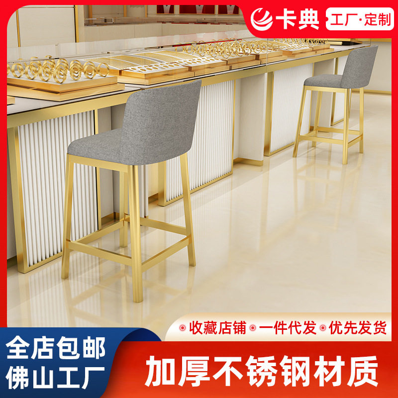 休闲椅客厅沙发椅高脚收银台凳前台椅靠背舒适珠宝店柜台接待椅子