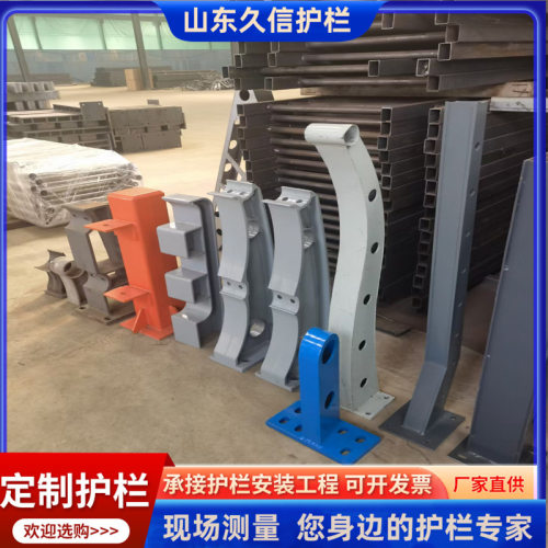 防撞护栏铸钢立柱 桥梁护栏立柱切割 河道道路栏杆Q355钢板立柱