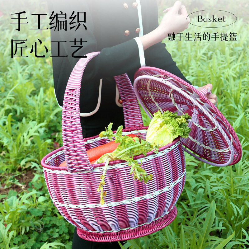 手提篮带盖ins买菜篮仿藤编野餐篮洗澡篮水果蔬菜收纳筐采摘篮子