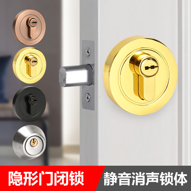 卧室通道辅助锁单舌锁锁单面房门锁隐形防盗呆锁暗锁木门门锁闭锁