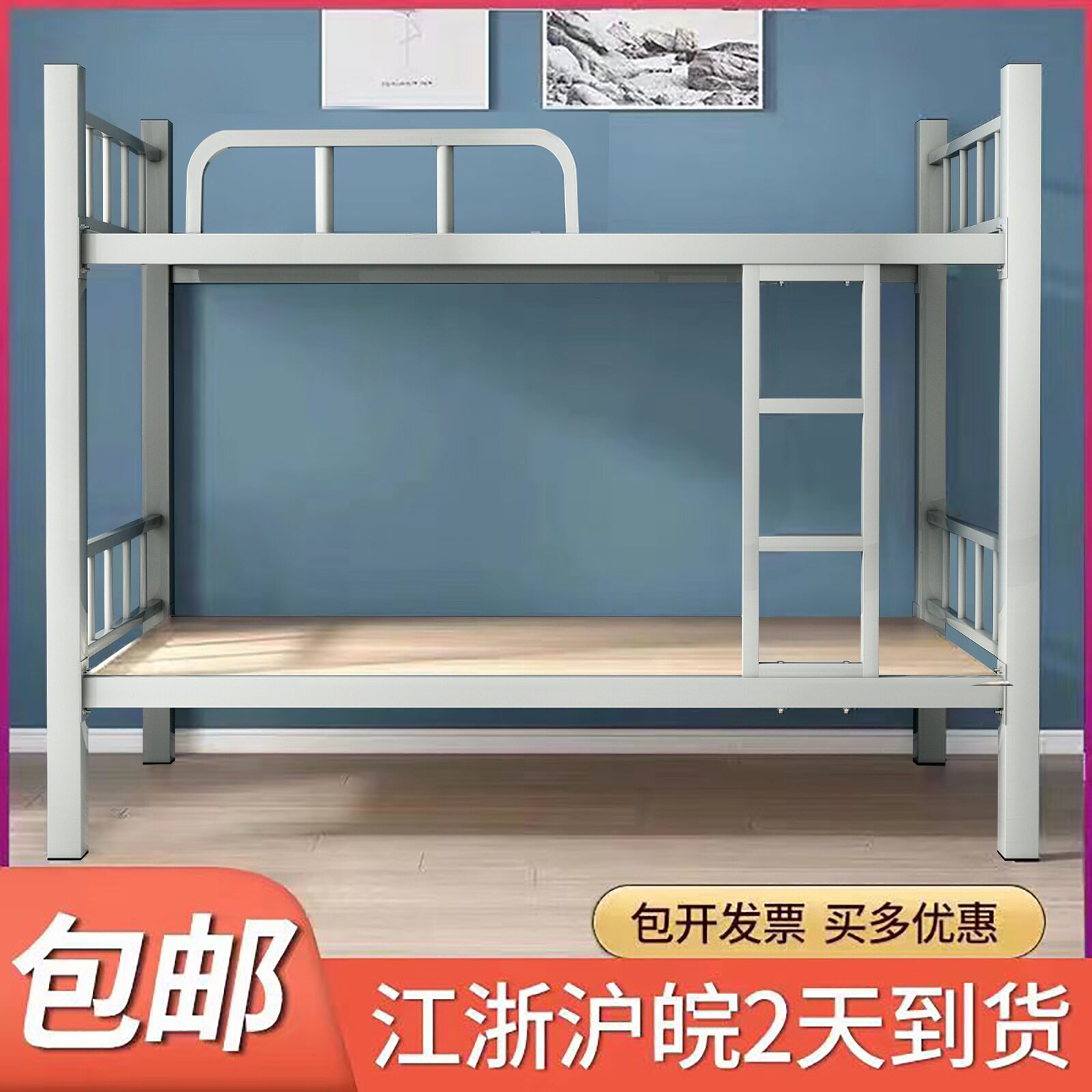 上下铺铁床员工宿舍铁架床双层单人学生高低床两层床铁艺简易工地