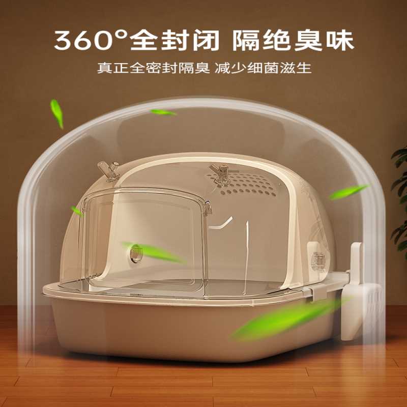 猫砂盆全封闭翻盖式号幼猫防外溅除臭特大号回廊式防臭猫厕所