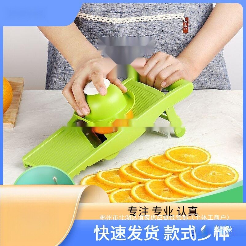 厂家直销家用土豆丝切丝器厨房用品多功能切菜萝卜擦丝土豆切片器