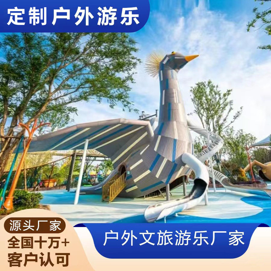 户外不锈钢组合滑滑梯幼儿园大型儿童游乐园设备商场小区娱乐设施