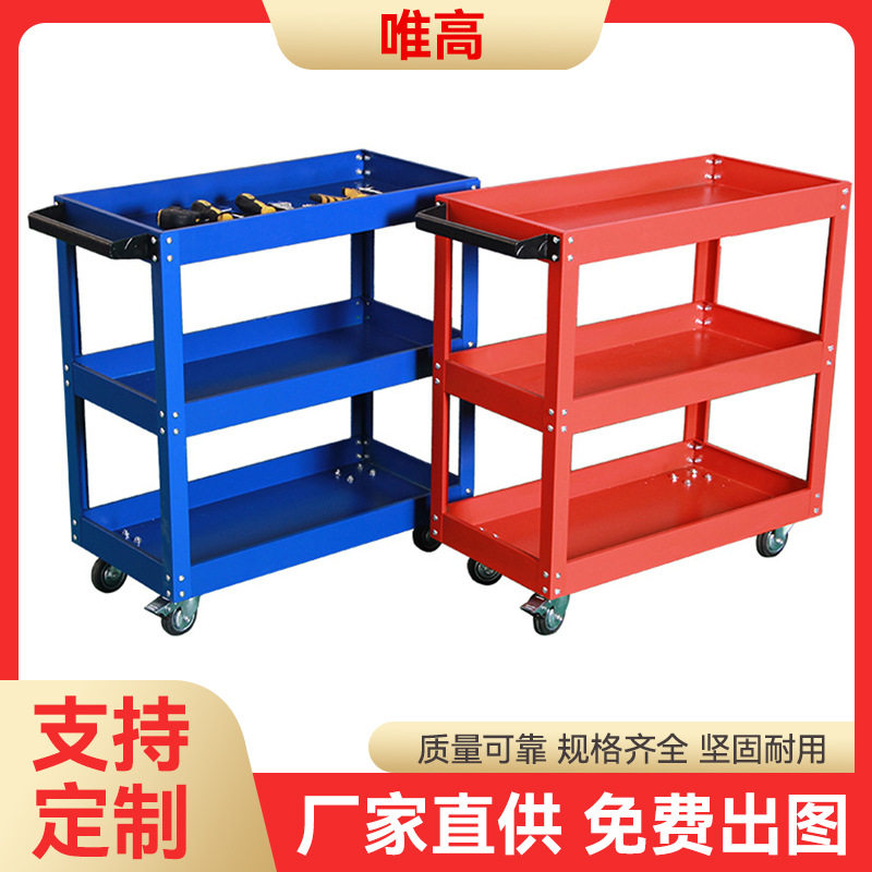 厂家汽车修理车间机械厂工具柜工具车承重4S店推车可移动定 制