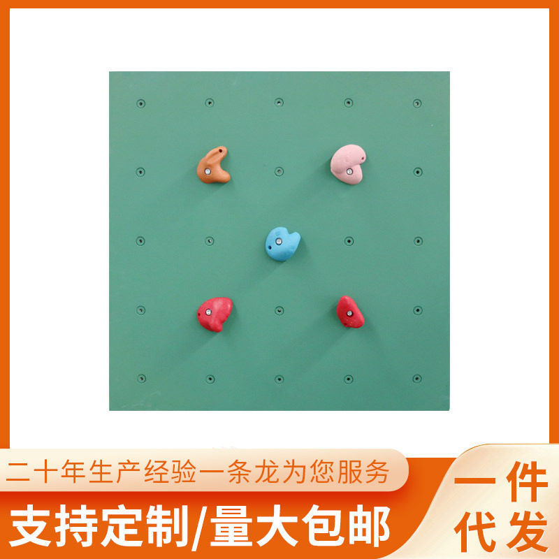 攀岩墙 室内攀爬玻璃钢岩板 户外大型速度赛道攀岩墙高空拓展设备