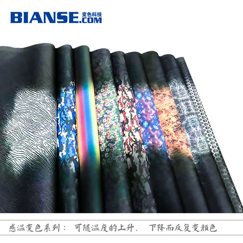 厂家批发感温变色漆丝印喷涂用温变油漆变色材料