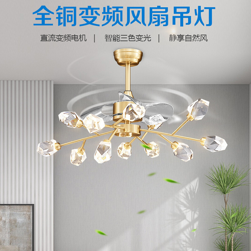 全铜K9水晶轻奢风扇吊灯北欧简约变频遥控吊扇灯大风力客厅卧室灯