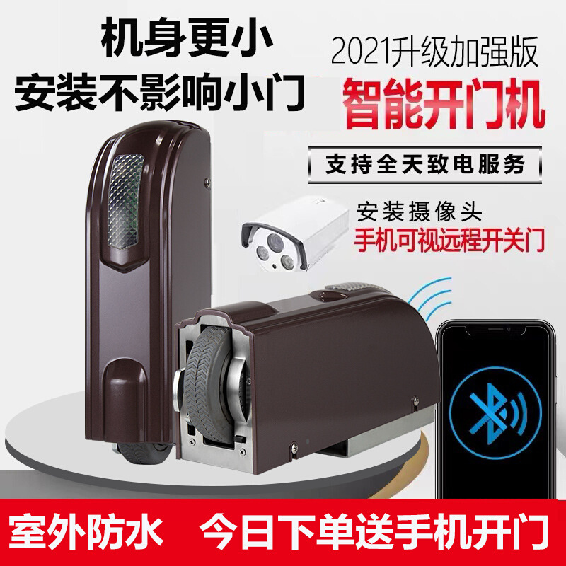 捷诺西遥控电动八字平开门电机自动对开门别墅庭院大门双门电机