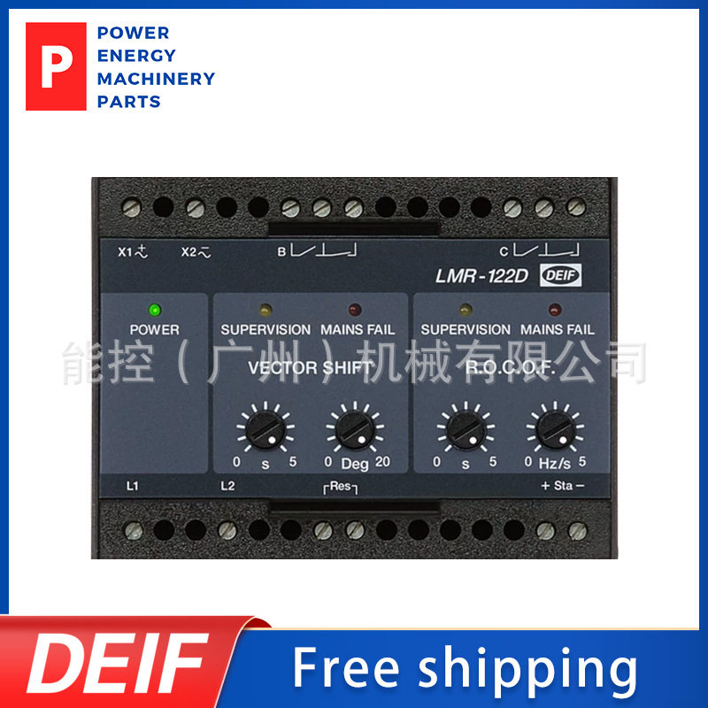 DEIF丹控LMR-122D发电机主电源继电器丢失发电机组备件