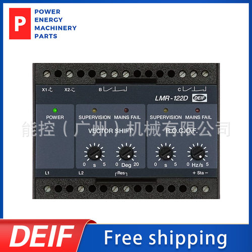 DEIF丹控LMR-122D发电机主电源继电器丢失发电机组备件