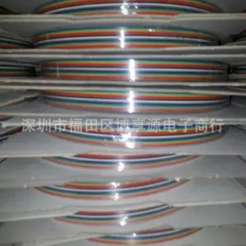 正标UL2651彩排线26AWG28号FC排线扁平高温排线IDC彩虹排线连接线