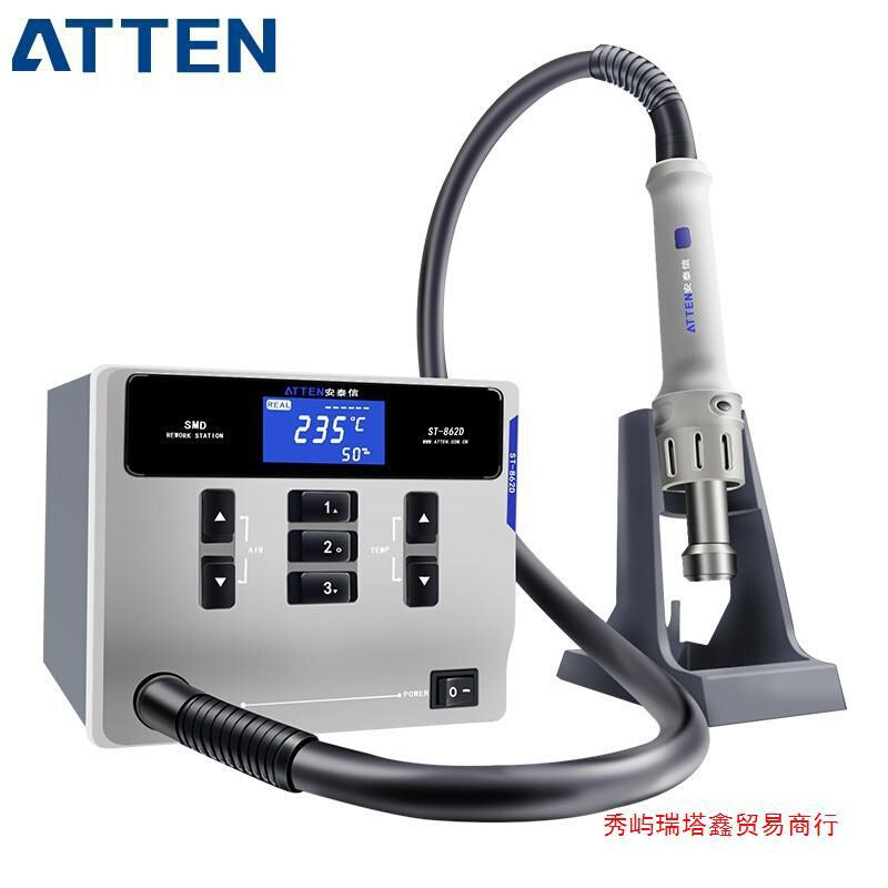 安泰信 ST-862D 智能大功率热风拆焊台恒温数显热风枪 1000W