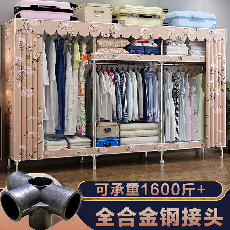简易衣柜家用出租屋卧室布衣柜组装出租房收纳衣橱多功能结实耐用
