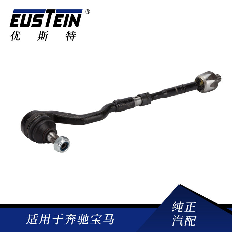 适用于宝马 X5 X6 E70 E71 方向机外球头 32106793496 横拉杆总成