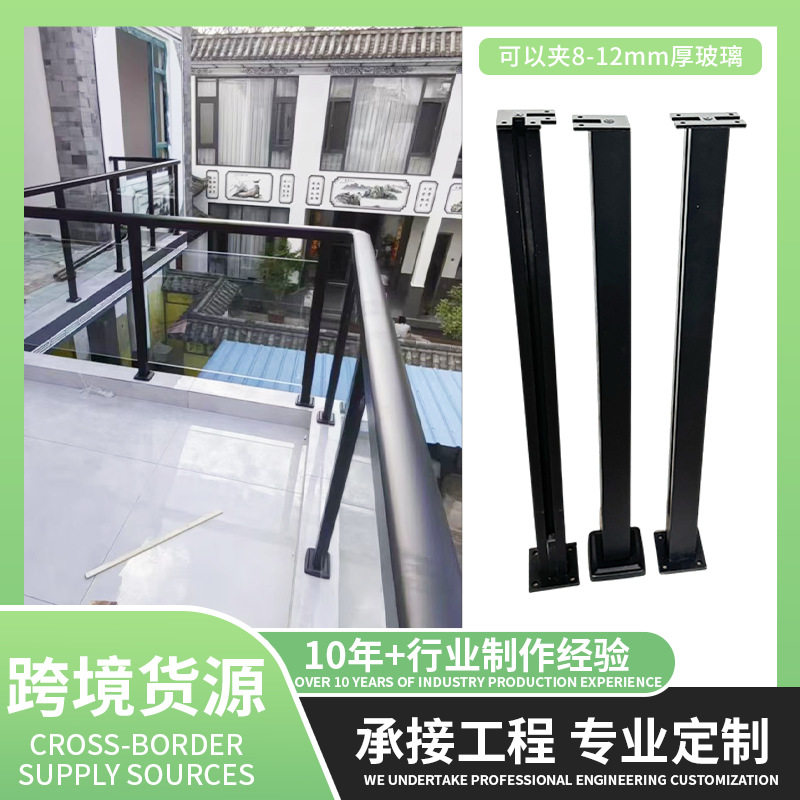 家装楼梯扶手内槽卡槽玻璃立柱护栏铝合金立柱简约现代卡槽柱子