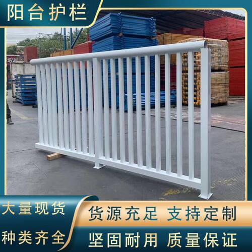 工业园区围墙护栏小区别墅飘窗防护栏楼盘工程学校围栏围墙护栏