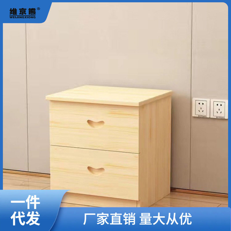 促销实木床头柜松木床边柜收纳柜实木地柜双抽简易储物柜免漆组聚