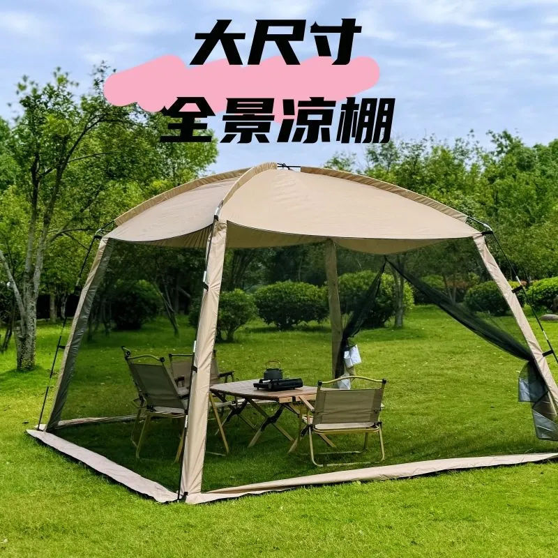 2026防蚊帐大尺寸帐篷家用露台打地铺防蚊虫野餐露营蚊帐多人便携