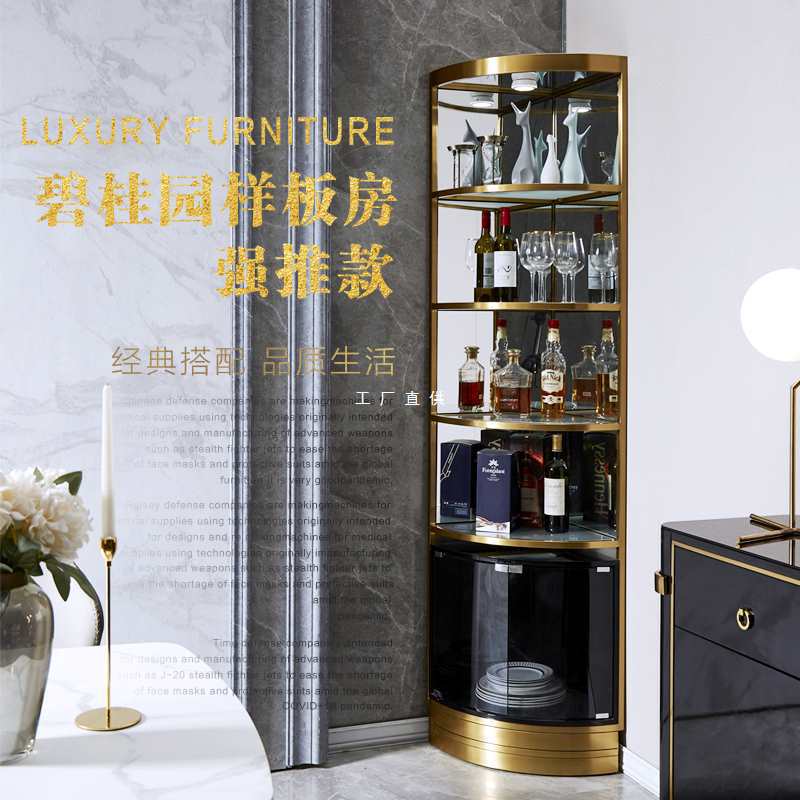 碧桂园轻奢不锈钢酒柜家用客厅转角柜玻璃三角柜扇形墙角靠墙酒柜