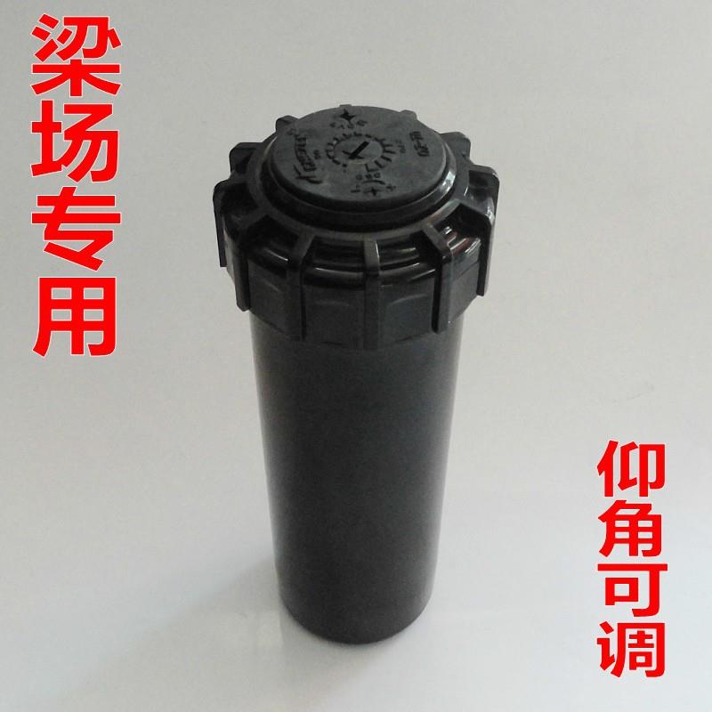 6分梁场养护台座喷淋头自动升降式伸缩旋转浇水水泥养护洒水养生
