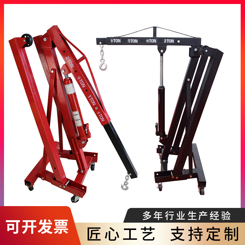 2T吊机65/85kg移动式手动液压发动机吊架 汽车发动机吊机