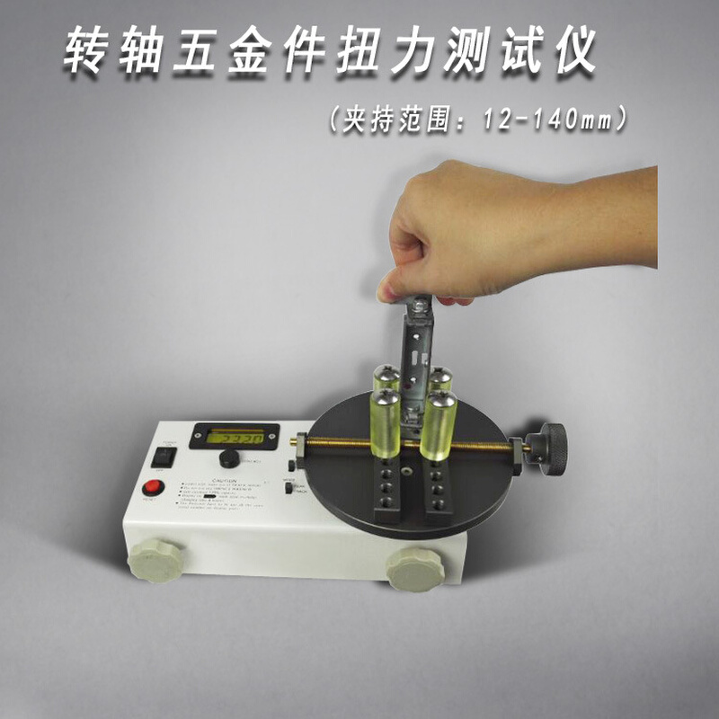 HP-10/20/50/100五金塑胶件扭力测试工具 数显扭力测试仪