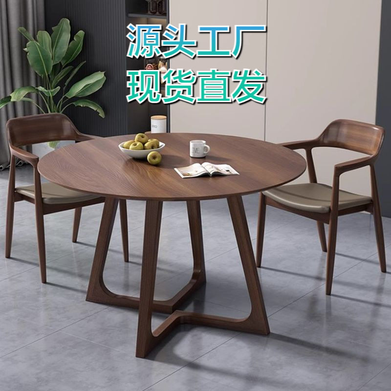 餐桌可变圆桌饭桌现代北欧实木接待椅休闲组合家用洽谈小户型桌子