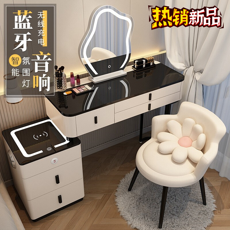 智能梳妆台无线充电轻奢北欧卧室化妆台现代简约多功能公主化妆桌