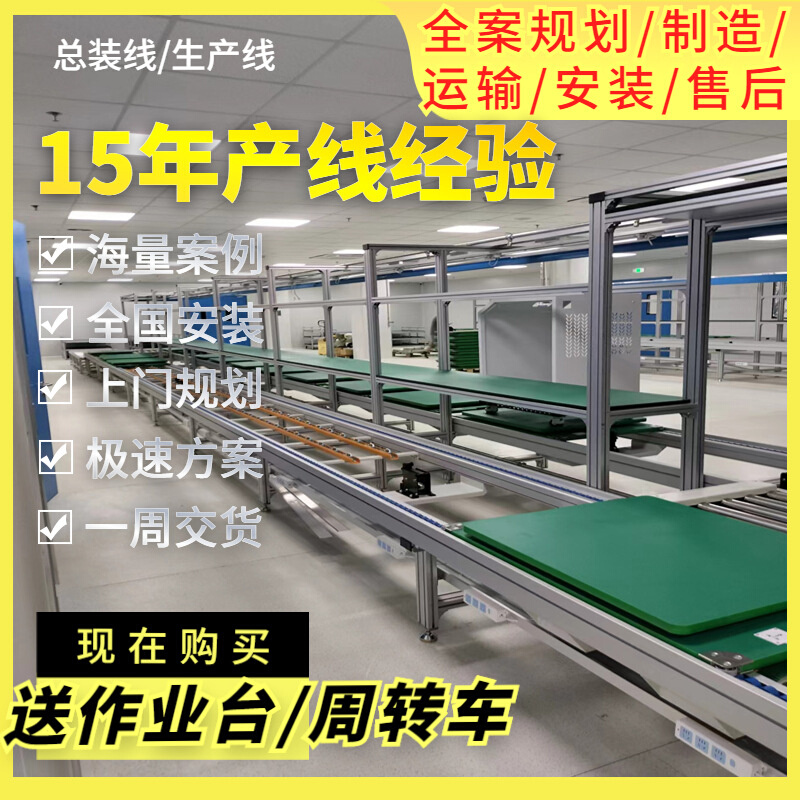 深圳直供LCM液晶模组倍速链生产线 多层带电老化线显示模组装配线