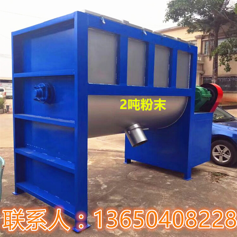 选商就要选实力|干粉搅拌机价格|腻子粉搅拌机|加热搅拌机拌料机