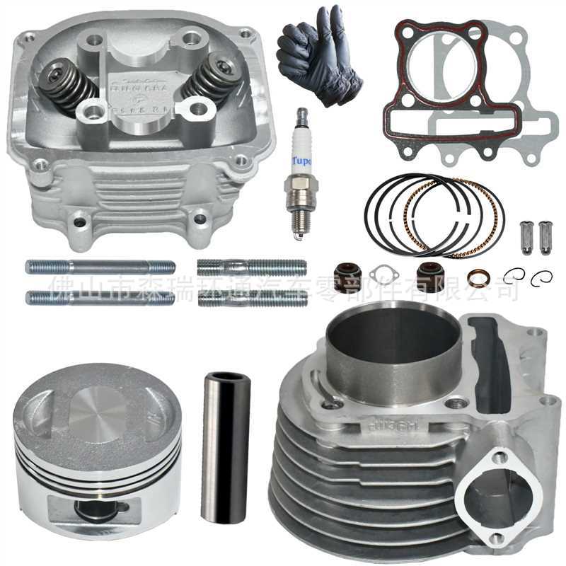 摩托车套缸缸头适用GY6150豪迈150 缸径57.4mm排量150CC