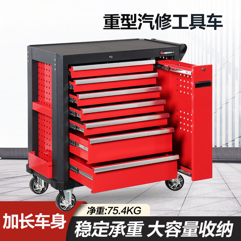 重型工具车汽修抽屉式推车多功能五金维修车间用工具柜子铁皮箱子