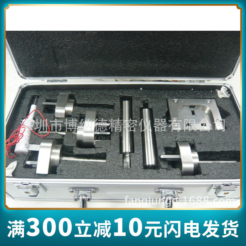 沪镜量规厂家英标BS横向应力试验规BS1363-2图15包邮